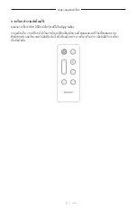 Preview for 515 page of Bose 018TVSPKR Manual