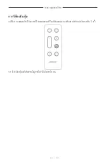 Preview for 520 page of Bose 018TVSPKR Manual