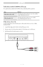 Preview for 527 page of Bose 018TVSPKR Manual