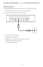 Preview for 528 page of Bose 018TVSPKR Manual