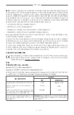 Preview for 536 page of Bose 018TVSPKR Manual