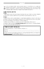 Preview for 537 page of Bose 018TVSPKR Manual