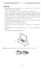 Preview for 544 page of Bose 018TVSPKR Manual