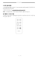 Preview for 545 page of Bose 018TVSPKR Manual