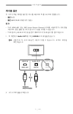 Preview for 546 page of Bose 018TVSPKR Manual