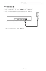 Preview for 549 page of Bose 018TVSPKR Manual