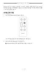 Preview for 559 page of Bose 018TVSPKR Manual