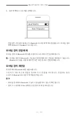 Preview for 560 page of Bose 018TVSPKR Manual