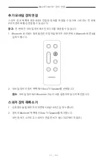 Preview for 561 page of Bose 018TVSPKR Manual