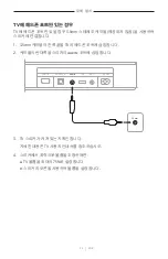 Preview for 566 page of Bose 018TVSPKR Manual