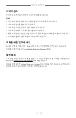 Preview for 568 page of Bose 018TVSPKR Manual