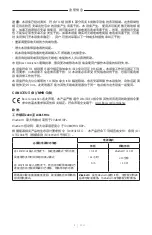 Preview for 574 page of Bose 018TVSPKR Manual