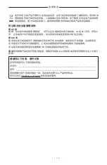 Preview for 575 page of Bose 018TVSPKR Manual