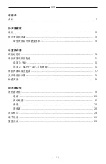 Preview for 579 page of Bose 018TVSPKR Manual