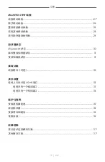 Preview for 580 page of Bose 018TVSPKR Manual