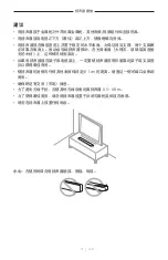 Preview for 582 page of Bose 018TVSPKR Manual