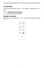 Preview for 583 page of Bose 018TVSPKR Manual