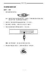 Preview for 585 page of Bose 018TVSPKR Manual