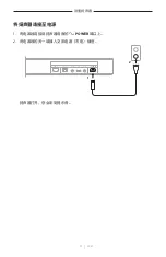 Preview for 587 page of Bose 018TVSPKR Manual