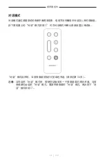 Preview for 594 page of Bose 018TVSPKR Manual