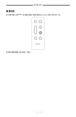 Preview for 596 page of Bose 018TVSPKR Manual