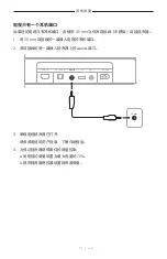 Preview for 604 page of Bose 018TVSPKR Manual