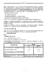 Preview for 612 page of Bose 018TVSPKR Manual