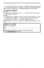 Preview for 613 page of Bose 018TVSPKR Manual