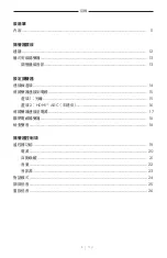 Preview for 617 page of Bose 018TVSPKR Manual