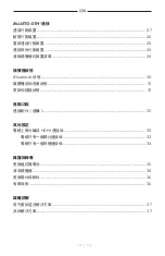 Preview for 618 page of Bose 018TVSPKR Manual