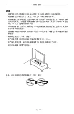 Preview for 620 page of Bose 018TVSPKR Manual