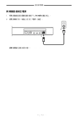 Preview for 625 page of Bose 018TVSPKR Manual