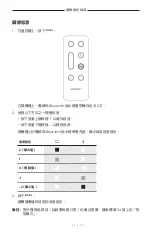 Preview for 633 page of Bose 018TVSPKR Manual