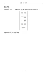 Preview for 634 page of Bose 018TVSPKR Manual