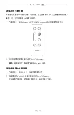 Preview for 637 page of Bose 018TVSPKR Manual