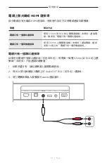 Preview for 641 page of Bose 018TVSPKR Manual