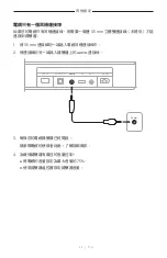 Preview for 642 page of Bose 018TVSPKR Manual