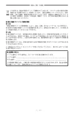 Preview for 651 page of Bose 018TVSPKR Manual