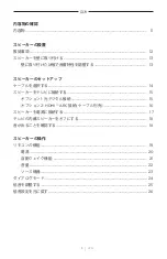 Preview for 655 page of Bose 018TVSPKR Manual