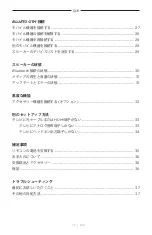 Preview for 656 page of Bose 018TVSPKR Manual