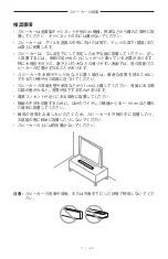 Preview for 658 page of Bose 018TVSPKR Manual