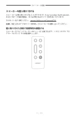 Preview for 659 page of Bose 018TVSPKR Manual