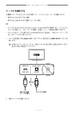 Preview for 660 page of Bose 018TVSPKR Manual