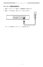 Preview for 663 page of Bose 018TVSPKR Manual