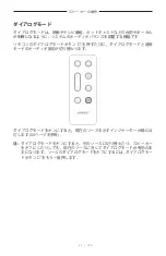 Preview for 670 page of Bose 018TVSPKR Manual