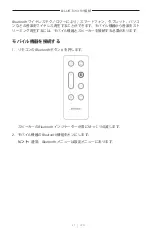 Preview for 673 page of Bose 018TVSPKR Manual