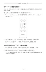 Preview for 675 page of Bose 018TVSPKR Manual