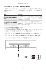 Preview for 679 page of Bose 018TVSPKR Manual