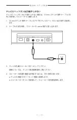 Preview for 680 page of Bose 018TVSPKR Manual