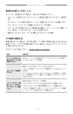 Preview for 683 page of Bose 018TVSPKR Manual